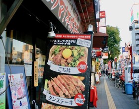 Osaka Guesthouse Nest - Hostel