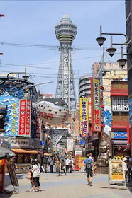 Osaka Guesthouse Nest - Hostel