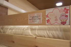 Osaka Guest House Sakura Hostel