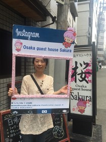 Osaka Guest House Sakura Hostel