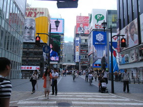Osaka Guest House Sakura Hostel