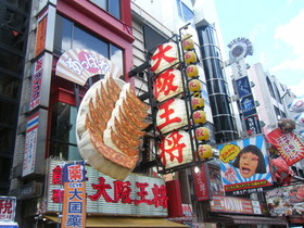 Osaka Guest House Sakura Hostel