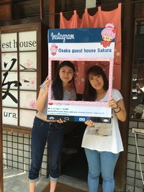 Osaka Guest House Sakura Hostel