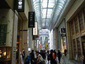 Osaka Guest House Sakura Hostel