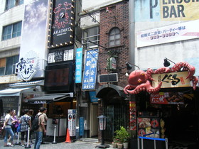 Osaka Guest House Sakura Hostel