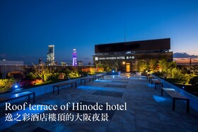 Osaka Hinode Hotel