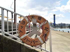 Osaka Hokko Marina Resort