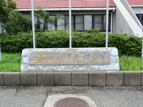 Osaka Hokko Marina Resort