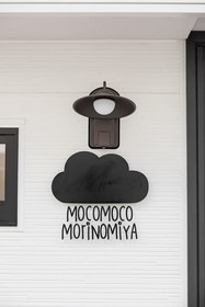 Osaka Mocomoco Morinomiya