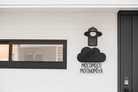 Osaka Mocomoco Morinomiya