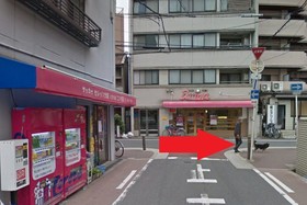 Osaka Municipal Nagai Youth Hostel
