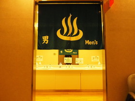 Osaka Municipal Nagai Youth Hostel