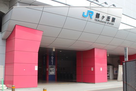 Osaka Municipal Nagai Youth Hostel