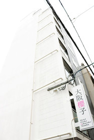 Osaka Sakurako Namba