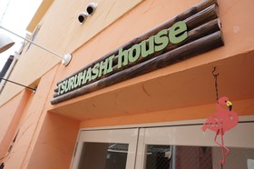 Osaka Tsuruhashi House