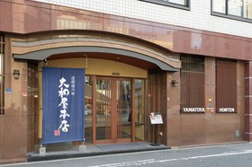 Osaka Yamatoya Honten