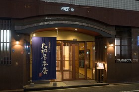 Osaka Yamatoya Honten