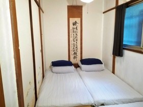 Peace House Showa