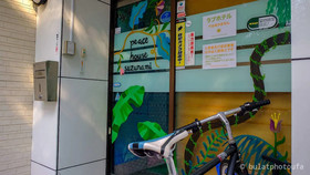 Peace House Suzunami