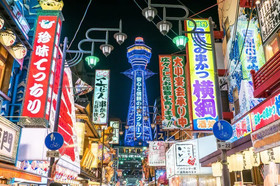 Precioso Umeda