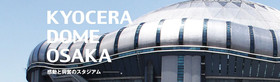 Precioso Umeda