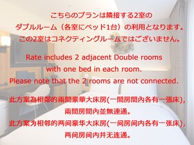 Premier Hotel Cabin Osaka