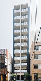 Prendre Namba