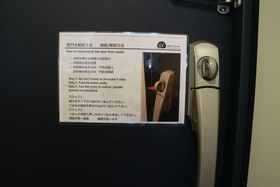 Rebanga Namba Minami Apartment