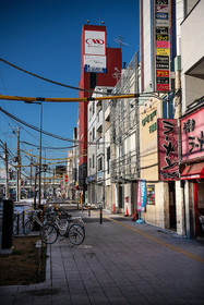 Red House Osaka