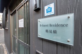 R Guest Residence Tsurumibashi
