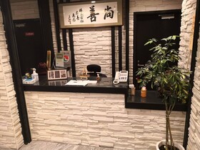 R Hotel Namba South