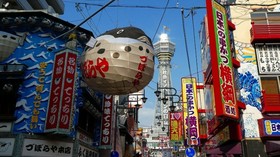 @RLiS_house Tsutenkaku