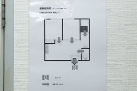 Rose Heights Higashimoto