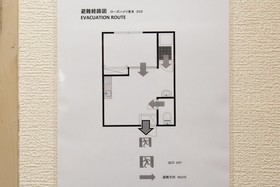 Rose Heights Higashimoto