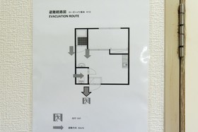 Rose Heights Higashimoto
