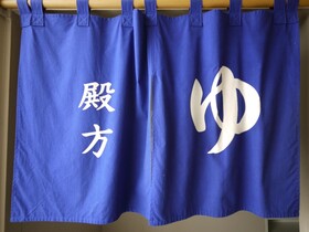 Route-Inn Osaka Honmachi