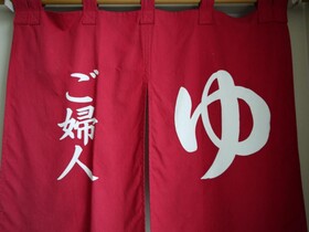 Route-Inn Osaka Honmachi