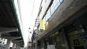 Royal Home Dormitory Hostel