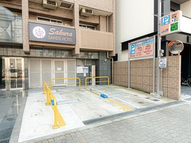 Sakura Sands Hotel