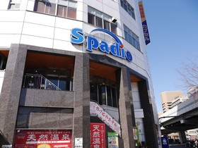 Sauna & Capsule Spadio Hotel