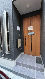 Sc1 Kaikanoyado