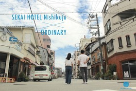 Sekai Hotel Ayame