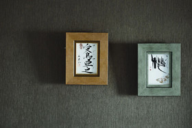 Shiki Homes Suzaku