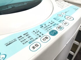 Shin-Osaka GRAND-H 201
