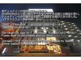 Shin-Osaka Station Annex