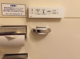 Shin Osaka Sunny Stone