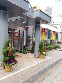 Shin Osaka Sunny Stone