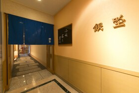 Shin Osaka Washington Plaza