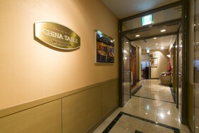 Shin Osaka Washington Plaza