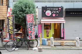 Shinsaibash East Nana Apartment Junan